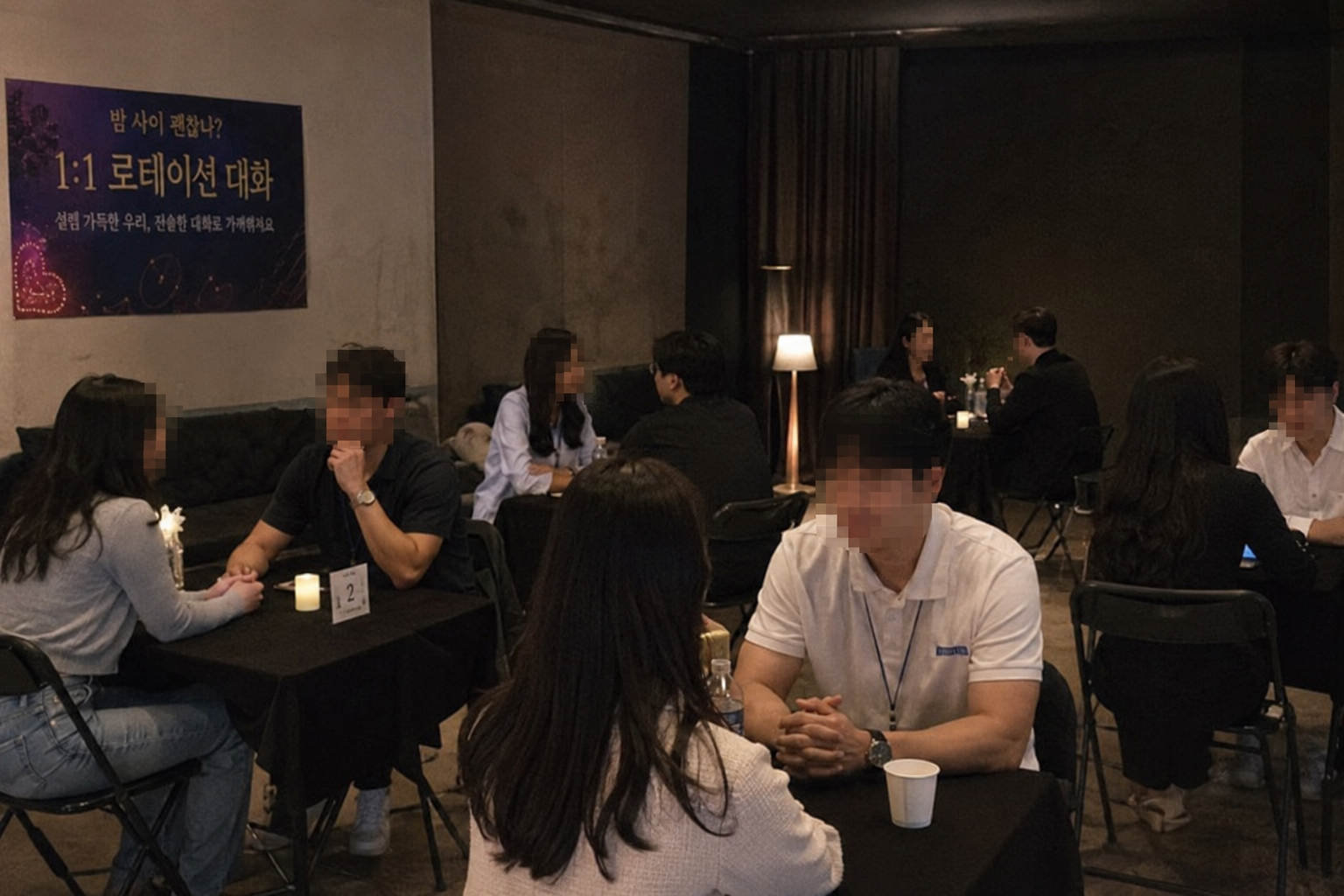 1:1 로테이션 대화
